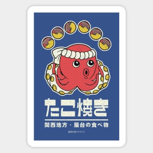 Takoyaki Kansai Sticker